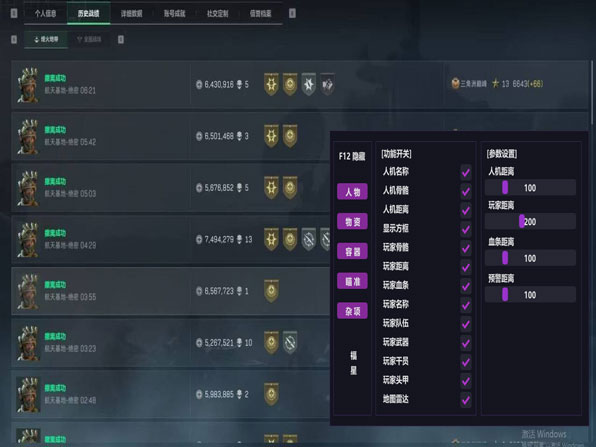 三角洲辅助准心怎么开软件效果